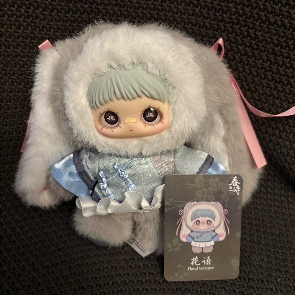 Maymei poem of spring